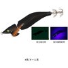 #黒/オール黒(610424) エメラルダス イカメタルドロッパー ジョイント スーパースロー 2.5号 DAIWA(ダイワ)[船舶用品・漁業資材] 74824420