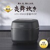 NWUU07 小容量圧力IH炊飯ジャー 炎舞炊き 象印マホービン 74824587
