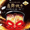 NWUU07 小容量圧力IH炊飯ジャー 炎舞炊き 象印マホービン 74824587