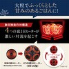 NWUU07 小容量圧力IH炊飯ジャー 炎舞炊き 象印マホービン 74824587