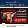 NWUU07 小容量圧力IH炊飯ジャー 炎舞炊き 象印マホービン 74824587