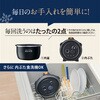 NWUU07 小容量圧力IH炊飯ジャー 炎舞炊き 象印マホービン 74824587