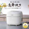 NWUU07 小容量圧力IH炊飯ジャー 炎舞炊き 象印マホービン 74824596