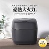 NWMC07 小容量圧力IH炊飯ジャー 象印マホービン 74824605