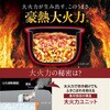 NWMC07 小容量圧力IH炊飯ジャー 象印マホービン 74824605