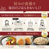 NWMC07 小容量圧力IH炊飯ジャー 象印マホービン 74824605