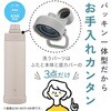 SDKA60 ステンレスクールボトル 象印マホービン 74824630