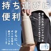 SDKA75 ステンレスクールボトル 象印マホービン 74824648