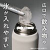 SDKA100 ステンレスクールボトル 象印マホービン 74824675