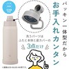 SDKA120 ステンレスクールボトル 象印マホービン 74824727