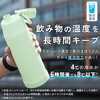 SDKA120 ステンレスクールボトル 象印マホービン 74824727