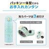 SMWJ48 ステンレスマグ 象印マホービン 74824761