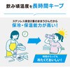 SMWJ48 ステンレスマグ 象印マホービン 74824761