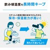 SMWN48 ステンレスマグ 象印マホービン 74824797