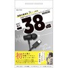 ACR-ACX2ANCMBK タイプC接続有線ANCイヤホン 音光 74824867