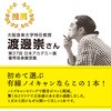 ACR-ACX2ANCMBK タイプC接続有線ANCイヤホン 音光 74824867