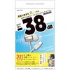 ACR-ACX2ANCPWH タイプC接続有線ANCイヤホン 音光 74824876