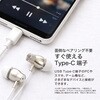 ACR-ACX2ANCPWH タイプC接続有線ANCイヤホン 音光 74824876