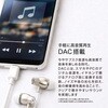 ACR-ACX2ANCPWH タイプC接続有線ANCイヤホン 音光 74824876