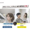 ACR-ACX2ANCPWH タイプC接続有線ANCイヤホン 音光 74824876