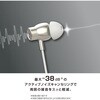 ACR-ACX2ANCPWH タイプC接続有線ANCイヤホン 音光 74824876