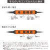 ACR-ACX2ANCMOR タイプC接続有線ANCイヤホン 音光 74824885