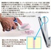 - シュレッダーはさみ Kanex 74824937