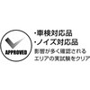 HM602 純正交換 HID 用 LED バルブ LED 6600K・10000lm D4S 35W 12V PIAA 74825190