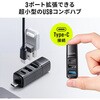 400-HUBC40BK USBハブ USB 5Gbps サンワダイレクト 74825235