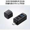 400-HUBC40BK USBハブ USB 5Gbps サンワダイレクト 74825235