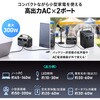 700-BTL057 ポータブル電源 192Wh サンワダイレクト 74825269
