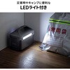 700-BTL057 ポータブル電源 192Wh サンワダイレクト 74825269