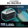 700-BTL057 ポータブル電源 192Wh サンワダイレクト 74825269