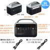 700-BTL057 ポータブル電源 192Wh サンワダイレクト 74825269