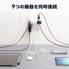 700-TAP093W 電源タップ モバイル PD20W対応 サンワダイレクト 74825296