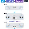 700-TAP093W 電源タップ モバイル PD20W対応 サンワダイレクト 74825296