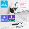 700-TAP093W 電源タップ モバイル PD20W対応 サンワダイレクト 74825296
