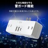 700-TAP093W 電源タップ モバイル PD20W対応 サンワダイレクト 74825296