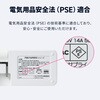 700-TAP093W 電源タップ モバイル PD20W対応 サンワダイレクト 74825296