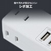 700-TAP093W 電源タップ モバイル PD20W対応 サンワダイレクト 74825296