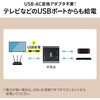 500-SWH012 スイッチングハブ Giga対応 Type-C給電 サンワダイレクト 74825305