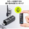 400-HUBA39BK USBハブ USB 5Gbps サンワダイレクト 74825339