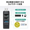 400-HUBA39BK USBハブ USB 5Gbps サンワダイレクト 74825339