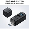 400-HUBA39BK USBハブ USB 5Gbps サンワダイレクト 74825339