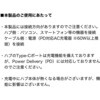 400-HUBC52BK USBハブ USB 5Gbps ケーブル一体型 サンワダイレクト 74825348