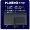 100-CPU006 CPUスタンド サンワダイレクト 74825375