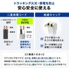 700-TAP088-3 電源延長コード サンワダイレクト 74825400