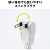 700-TAP088-3 電源延長コード サンワダイレクト 74825400