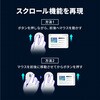 400-MAWB229W 光学式マウス Bluetooth/ワイヤレス 充電式 サンワダイレクト 74825418