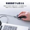 400-MAWB229W 光学式マウス Bluetooth/ワイヤレス 充電式 サンワダイレクト 74825418
